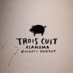 TROIS CUIT ASANUMA - 