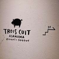 TROIS CUIT ASANUMA - 
