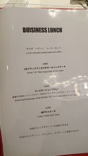 h RRR otemachi Kobebeef&Wine - 