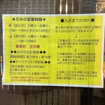 SPICY CURRY 魯珈 - 