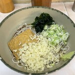 Hakone Soba - 