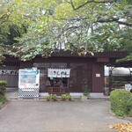 Nagoyajou Kishimen Tei - 