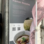 Japanese Ramen Noodle Lab Q - 