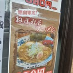 炭火焼き 季節料理 新 - 