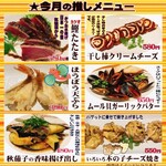 Taishuu Izakaya Eito - 