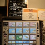 Japanese Ramen Noodle Lab Q - 