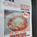 炭火焼き 季節料理 新 - 