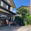 Shinanoya - 