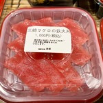 Shunsai - 三崎まぐろの鉄火丼