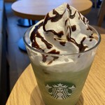 STARBUCKS - 