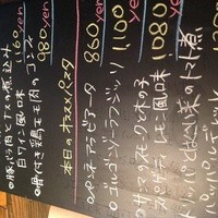 Rojoc - オススメ料理