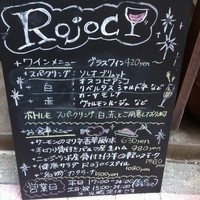 Rojoc - 看板