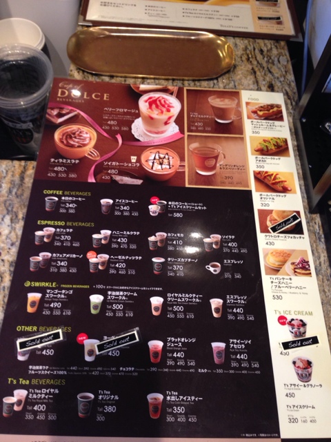 タリーズ コーヒー メニュー