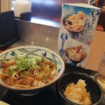 丸亀製麺 - 鬼おろし肉ぶっかけ