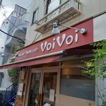 パンケーキママカフェ VoiVoi - 