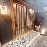 炭焼うな富士 白壁別邸 - 入口