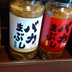 トマト&オニオン - 料理写真: