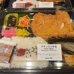 春彩 - チキンカツ弁当