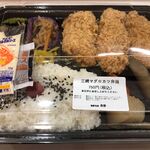 Shunsai - 三崎マグロカツ弁当