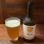 まるさん商店 - 敦賀東浦みかんビール