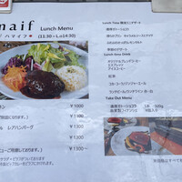 ビストロ ハマイフ - 