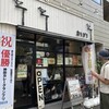 カリガリ 秋葉原