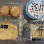 勘四郎 - 本日のお昼ご飯