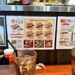 会津屋 天下茶屋店 - 