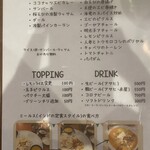 スパイスカレー キテレツ - 