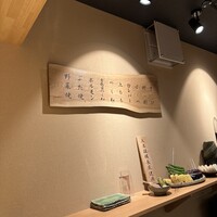 焼鳥 ひげぼうず - 