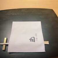 ひがしやま 司 - 