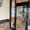 さわやか 浜松高丘店