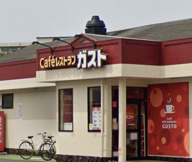 ガスト 須賀川店 - 須賀川（ファミレス）の写真