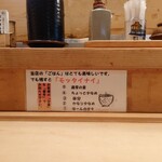 鈴新 - 次からは”4”で。