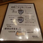 鈴新 - 鈴新の「かつ丼」三兄弟。