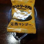 キッチン ブルー グローブ - お菓子の
