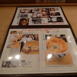 鈴新 - 記事 @ グランドメニュー。