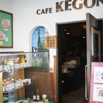 KEGON - 