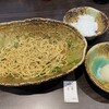 汁なし担担麺 くにまつ -真- 1st