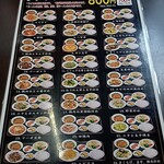 台湾料理 福祥居 - 