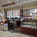 Kokuya - 店舗入口。