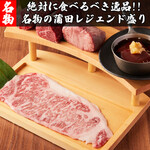 Kamata Yakiniku Toukyou Bin - 