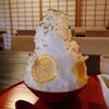ぎおん徳屋 - お番茶のかき氷 202308