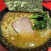 ラーメン 厚木家