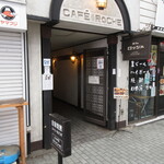 Kafe Rosshu - 外観①