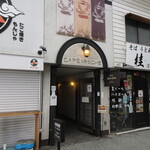 カフェ ロッシュ - 外観②