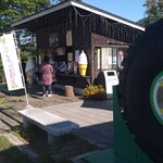 道の駅 八ッ場ふるさと館 - 