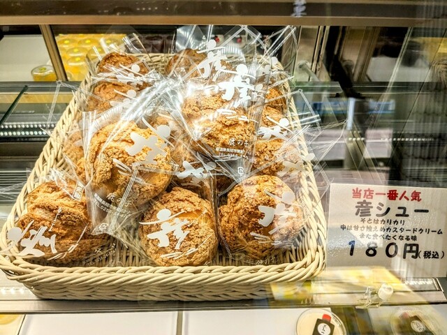 鹿の子 - 北長岡/和菓子 | 食べログ