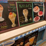 Hobson's IceCreamParlor - 