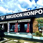 NIKUDON HONPO - 